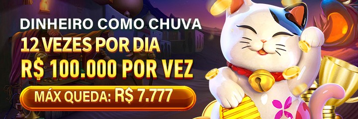 567BR Rebate